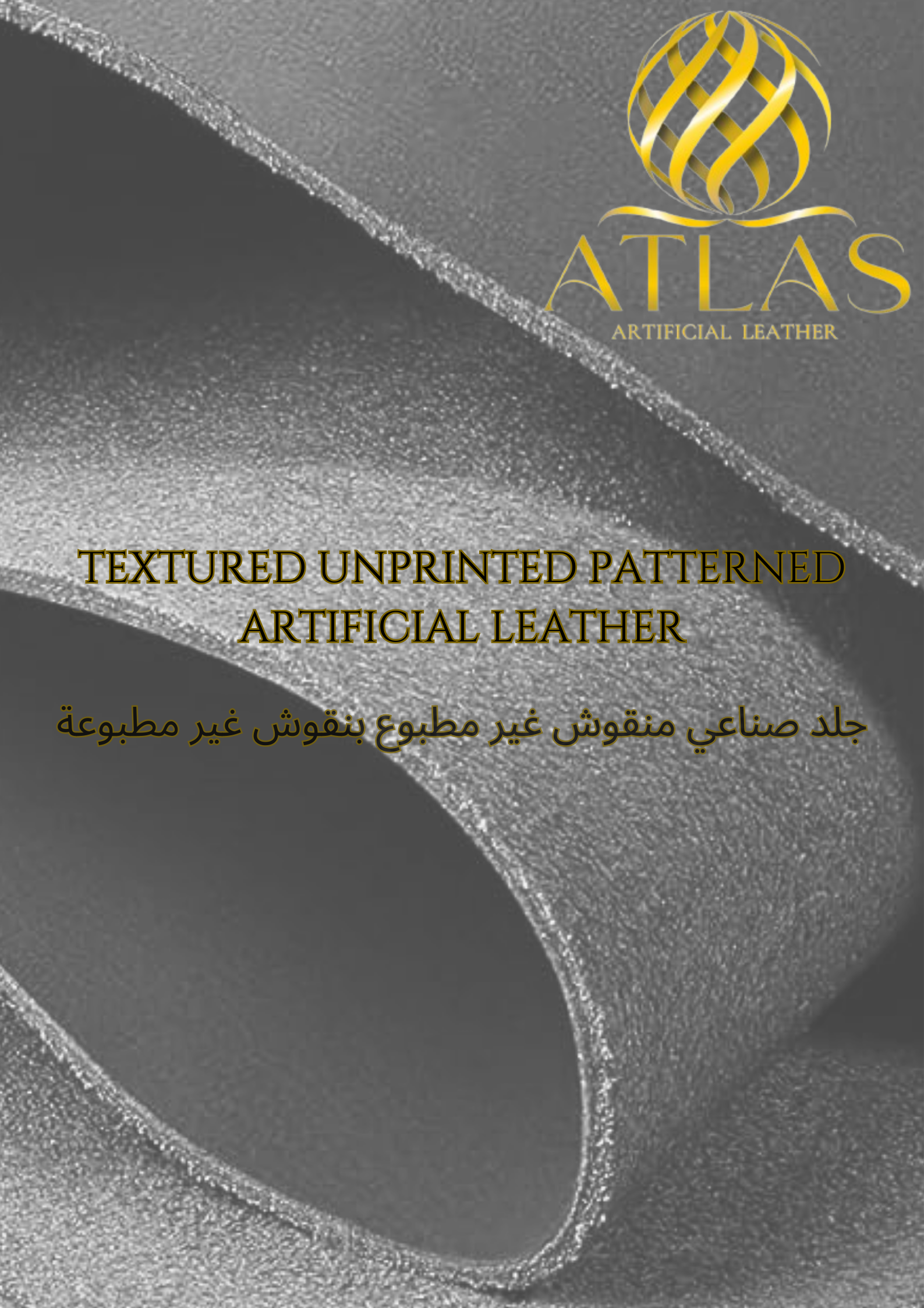 Paper pattern synthetic leather catalog cover